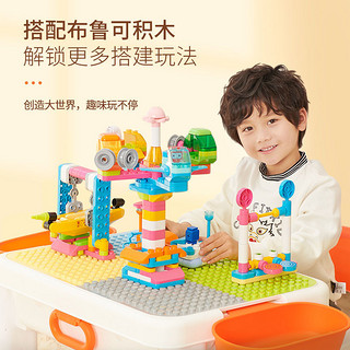 布鲁可大颗多功能积木桌粒宝宝积木桌扩展包儿童益智拼装玩具