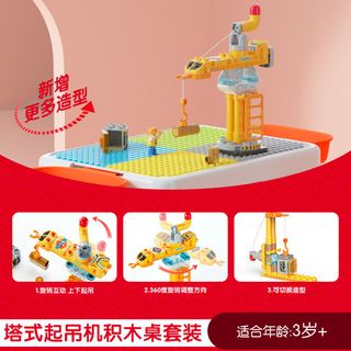 布鲁可积木 BLOKS大颗多功能积木桌粒宝宝积木桌扩展包儿童益智拼装玩具