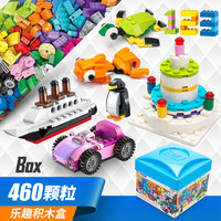 万高小颗粒DIY早教益智积木拼装儿童玩具幼儿园宝宝动物模型