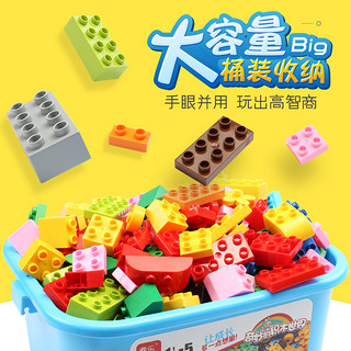 Wangao 万高 大颗粒早教益智拼装积木diy儿童1玩具2男女孩子3-6周岁5legao