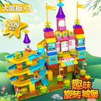 万高大颗粒积木旋转滑道益智拼装3-6周岁1男女孩子2儿童玩具legao