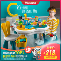 万高儿童积木桌子多功能拼装益智宝宝大颗粒智力玩具男女孩3-6岁2