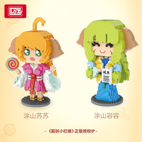 LOZ/俐智微颗粒积木拼装成年高难度大型拼插模型摆件狐妖小红娘
