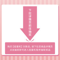 LOZ/积木盲盒扭蛋机次数 随机抽价值29-188元商品 不支持退货退款