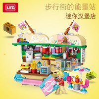 LOZ/俐智小颗粒积木迷你游乐场跳楼机碰碰车拼插玩具女孩子6-12岁