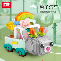 LOZ/俐智微小颗粒拼装积木可爱卡通mini兔子车玩具车模型摆件拼插