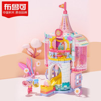 布鲁可积木 BLOKS 大颗粒积木 4岁+男孩女孩生日礼物玩具百变布鲁可积木 BLOKS拼装积木 梦幻创想家-城堡扭蛋店