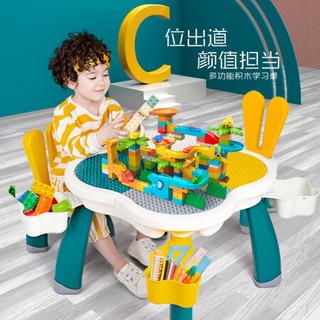 万高（Wangao）儿童拼装积木玩具兼容乐高大颗粒萌兔积木桌子多功能收纳男女孩游戏萌兔学习桌拼装99