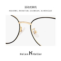Helen Keller 近视眼镜女眼镜框女韩版潮框女