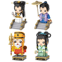 LOZ 俐智 积木小颗粒方头仔戏曲京剧国潮成人积木拼装模型手办 玩具男孩女友生日儿童节礼物 白蛇4款组合