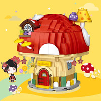 俐智LOZ 小颗粒拼插积木女孩生日礼物 童话小屋拼装模型立体拼图创意玩具六一儿童节礼物 4103蘑菇房