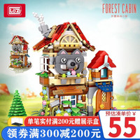 LOZ俐智 迷你积木mini小颗粒微国潮积木拼装手办模型摆件男女儿童可爱生日礼物情人节教师节礼物 1225