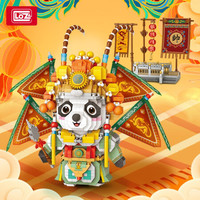 LOZ 俐智 小颗粒积木  8107武生熊猫