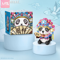 LOZ 俐智 积木小颗粒拼装玩具 儿童卡通动漫钱哆哆福满满小生熊猫男孩玩具6岁以上摆件拼插积木新年礼物 9265花旦小熊猫