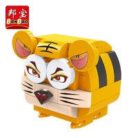 BanBao 邦宝 积木拼插儿童玩具 小颗粒3岁以上男孩女孩玩具礼物虎年造型积木可爱动物 帅帅虎ET802-3