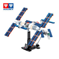 奥迪双钻（AULDEY）儿童积木玩具5岁+ 航天航空火箭拼装系列玩具积木生日礼物长征太空探索火箭 HA390205天宫空间站-科普版（455pcs）