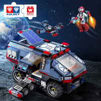 奥迪双钻（AULDEY）儿童积木玩具5岁+ 航天航空火箭拼装系列玩具积木生日礼物长征太空探索火箭 HA390101深空探测小队（617pcs）