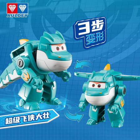 奥迪双钻 超级飞侠迷你变形机器人