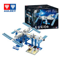 奥迪双钻（AULDEY）航天积木模型儿童玩具中国载人空间站天宫空间站航天文创积木兼容乐高五合一HA390204