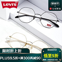 Levi's 李维斯 眼镜框金属方圆框男女款时尚枪色镜框女款近视光学镜架  LS05269 C01 53mm