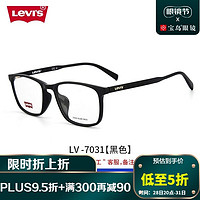 Levi's 李维斯 近视眼镜男女款防蓝光辐射电脑护目眼镜7031黑色-防蓝光镜片宝岛眼镜