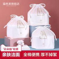 洗脸巾纯棉一次性卷筒式女洁面巾美容家用棉柔洗面巾专用无菌擦脸