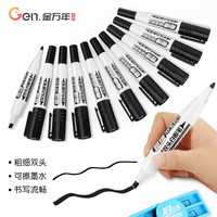 金万年(Genvana)大容量白板笔墨水 补充液 易擦可加墨 黑色65ml 单瓶装 G-0314-001 斜方头+圆头-双头