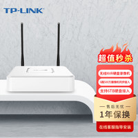 普联 TP-LINKH.265 高清监控网络远程硬盘录像机摄像头NVR APP看录像 TL-NVR6104C-B 4路单盘位500万接入 不带硬盘 300M无线双天线 | 6路 | 单盘位 带1T硬盘