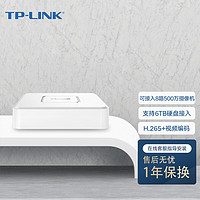 TP-LINKH.265 高清监控网络远程硬盘录像机摄像头NVR APP看录像 TL-NVR6104C-B 4路单盘位500万接入 不带硬盘 8路 | 单盘位 | 500万像素接入 无硬盘