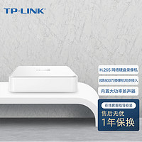 TP-LINK 普联 TL-NVR6108CA-L 监控网络硬盘 8路