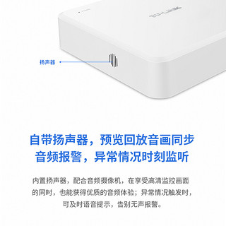 TP-LINK 普联 H.265高清监控网络远程硬盘录像NVR APP TL-NVR6108CA-L 8