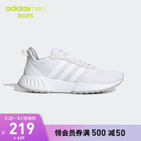 adidas官方outlets阿迪达斯neo男子休闲运动鞋FW3448 EG3489 46.5 白