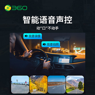 360行车记录仪高清夜视载免安装走线汽车停车监控无线2021年新款 黑色 套餐八 单镜头