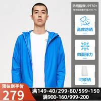 KAILAS凯乐石男款防晒衣户外徒步海边旅行轻薄风衣外套防晒服防紫外线2116511 2116511男-海蓝 M