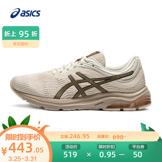 ASICS亚瑟士2022春夏跑鞋男鞋缓震舒适透气运动鞋回弹百搭 GEL-PULSE 11 灰色/棕色 40.5 灰色/棕色 39