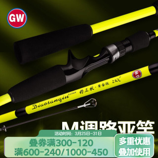 GW光威鱼竿M调路亚竿钓三秋黄金版路亚杆套装直柄纺车轮枪柄水滴轮远投型打黑翘嘴竿钓鱼竿海竿抛竿 1.8米枪柄钓三秋黄金版+右手水滴轮 1.8米枪柄钓三秋黄金版裸竿