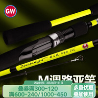 GW光威鱼竿M调路亚竿钓三秋黄金版路亚杆套装直柄纺车轮枪柄水滴轮远投型打黑翘嘴竿钓鱼竿海竿抛竿 1.8米枪柄钓三秋黄金版+右手水滴轮 1.8米直柄钓三秋黄金版裸竿