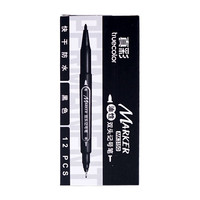 真彩(TRUECOLOR)黑色小双头多用油性记号笔签字笔勾线笔会议笔套装 12支/盒 MK3150