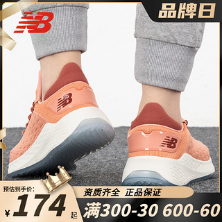 newbalance旗舰店NB运动鞋女鞋2022夏季新款网面跑步鞋休闲鞋女 38 WLZHKLC2-B/主图款