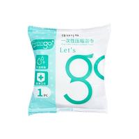 Freego 畅行 一次性压缩浴巾 1条 70*100cm 100g