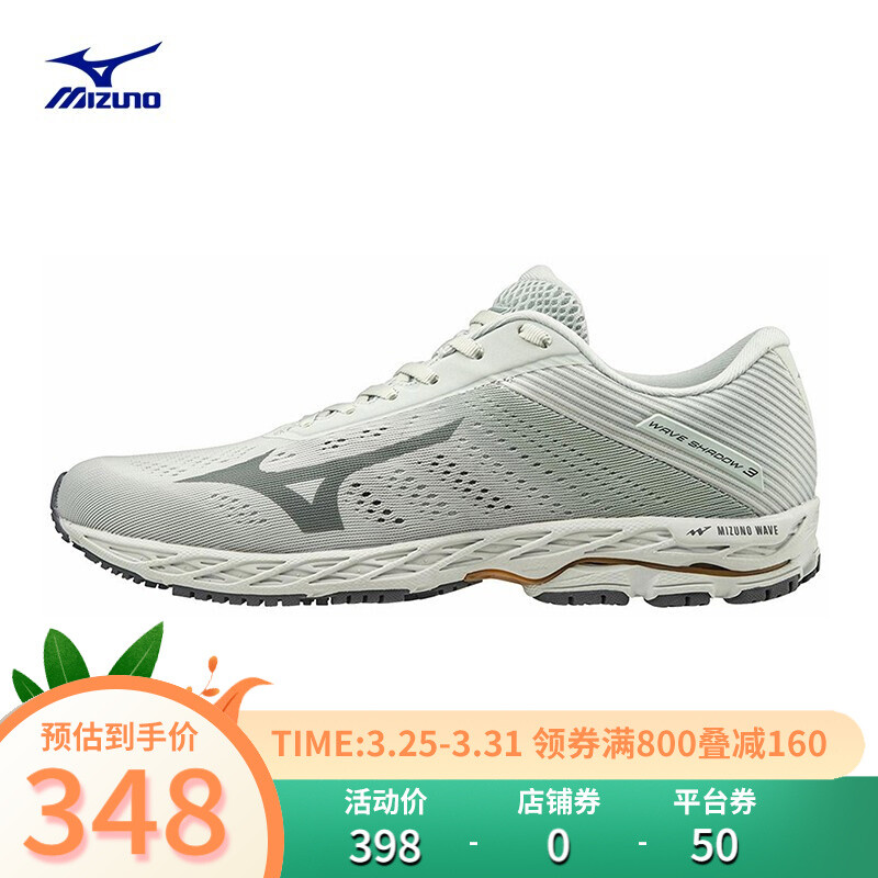 erke 鸿星尔克 奇弹炁 男子跑鞋 11122103551-007 正白/清幽蓝 44