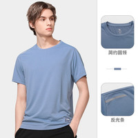 骆驼户外（CAMEL）短袖速干T恤透气清爽易干休闲情侣款短袖男女款 A1S1RaL104 橙色 XXL 青灰蓝 男款 S