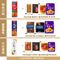 钟林红正宗武汉热干面包邮拌面面条挂面速食方便面干碱面酱料包 酱香辣味热干面(面+酱料包+豆角)