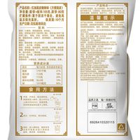 阿宽红油面皮擀凉皮宿舍即食速食方便面泡面食品 椒麻味4袋（送巷子面1袋）
