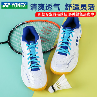 YONEX 尤尼克斯 羽毛球鞋2024新款男女yy专业防滑宽楦运动鞋子101CR