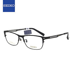 SEIKO 精工 眼镜框男款全框钛材商务系列眼镜架休闲近视配镜光学镜架HC1022 164 55mm哑黑色/哑灰色
