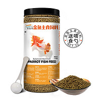 吉品鸿 通用金鱼粮600克 0.1CM小颗粒 上浮型 带食勺