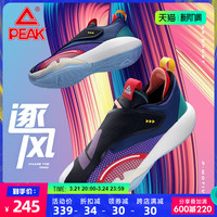 PEAK 匹克 篮球鞋男夏季新款软底耐磨透气低帮实战球鞋体育正品运动鞋子 大白/紫色 41