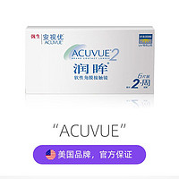 ACUVUE 安视优 润眸 软性亲水接触镜 双周抛 6片装