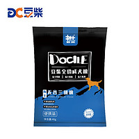 豆柴（docile）全价冻干狗粮肠胃原动力真鲜肉高活菌成犬幼犬全阶段犬粮添加冻干鸡肉乳酸菌闪换粮1.25kg 冻干三拼狗粮试吃装40g